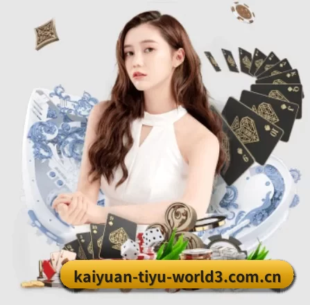 快速发展